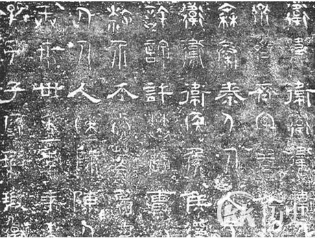 三国文字字体楷书介绍