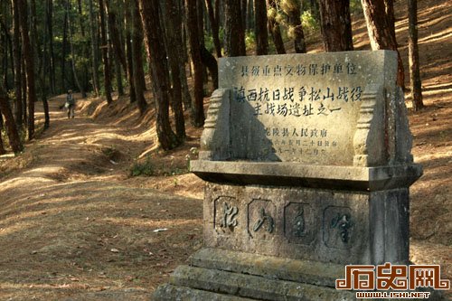 远征军松山战役：1000米的山路上死了2000战士
