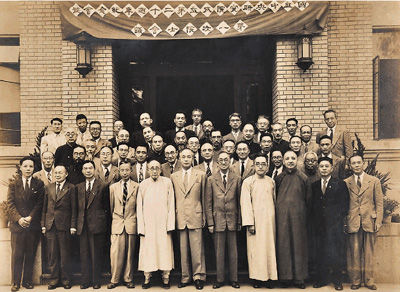 1948年9月“中研院”第一次院士会议