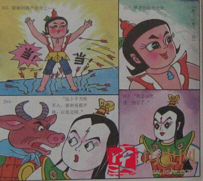 中国神话故事：葫芦兄妹的故事